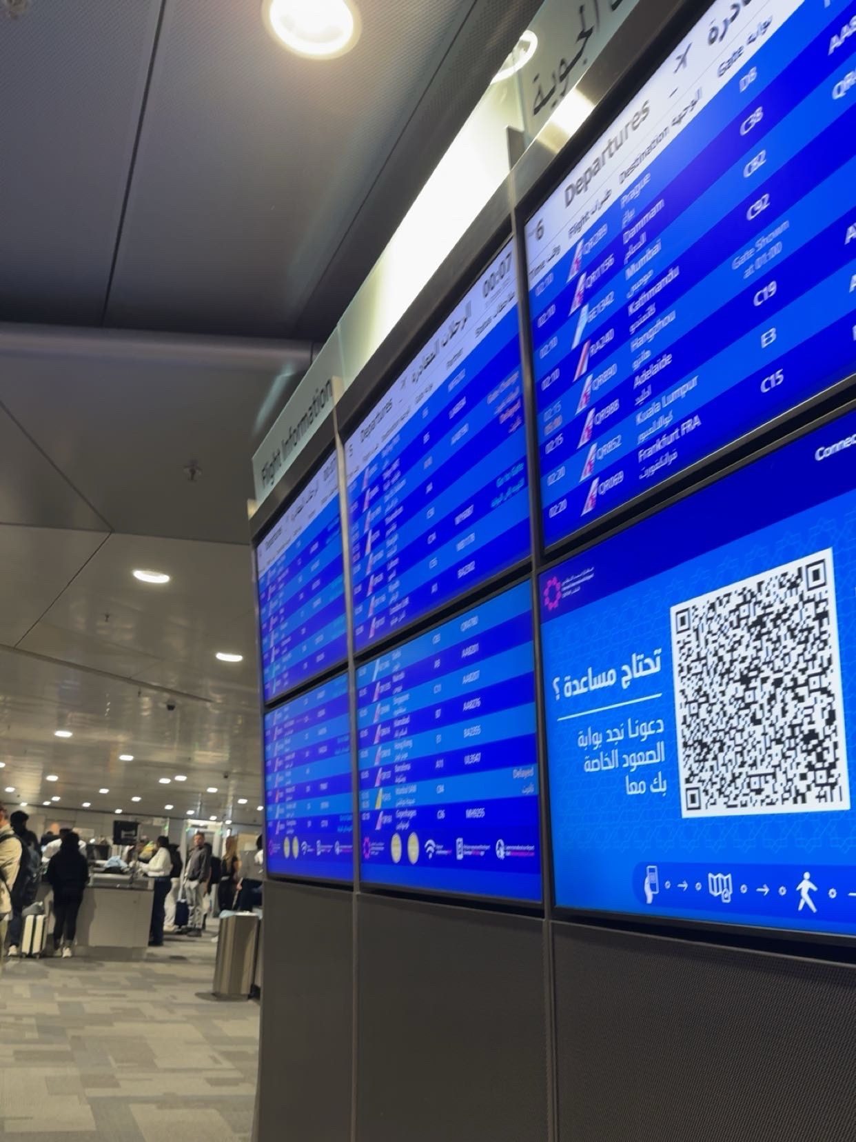 Kuva on Dohan lentokentältä. Kuvassa näkyy eri lentojen portteja. 